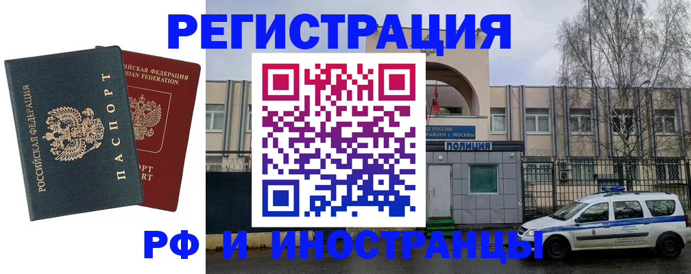 регистрация для дет. сада в Владимире